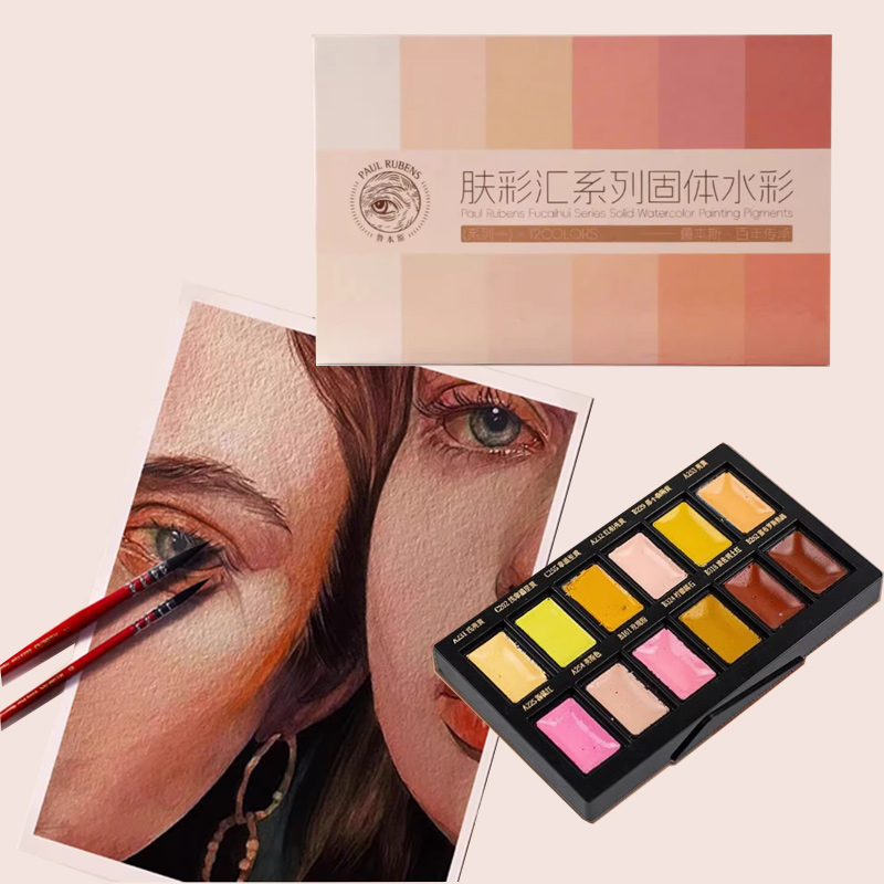 12-farbiges, hautfarbenes, fes – Watercolor Paint Set Solid Pigment Bewertung und Preis